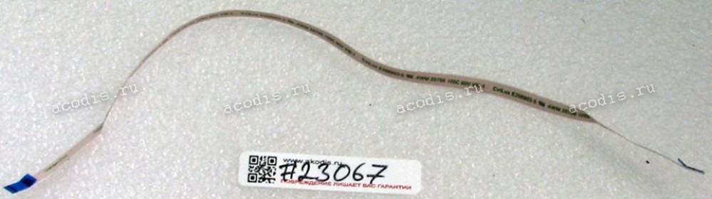 FFC шлейф 8 pin прямой, шаг 0.5 mm, длина 225 mm TouchPad Asus GL503VD, GL503VM, GL703VD, GL703VM, FX503VD, FX503VM (p/n 14010-00570200)