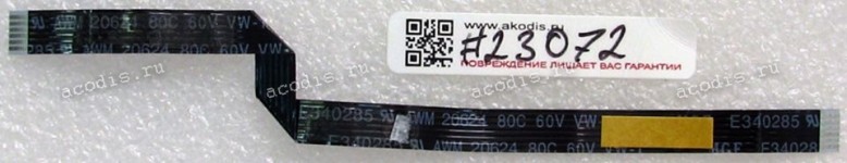 FFC шлейф 6 pin прямой, шаг 1.0 mm, длина 150 mm TouchPad Lenovo IdeaPad Yoga-3 1370 (p/n NBX0001AS00) black