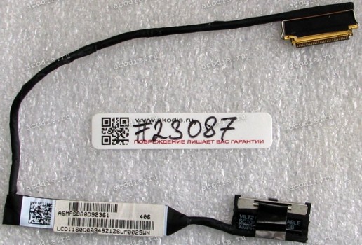 LCD eDP cable Lenovo ThinkPad T440, T440P (p/n:DC02C003J20  DC02C003J30 SC10A23368)