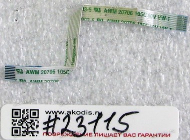 FFC шлейф 8 pin прямой, шаг 0.5 mm, длина 68 mm TouchPad Asus E502NA, E502SA, E502MA (Asus p/n 14010-00364900, HP L18717-001)