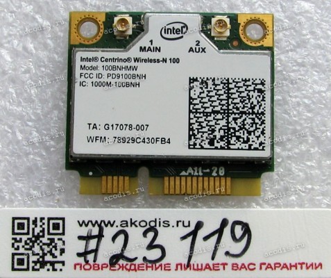 WLAN Half Mini PCI-E U.FL Intel Centrino Wireless-N 100BNHMW 802.11 b/g/n Asus B33E, K43SD, K43SJ, K53E, K53SC, K53SD, K53SJ, K53SK, K53SM, K53SV, N55SF, P43SJ, P53SJ, U24E, U30SD, U31SD, U36SD, U36SG (p/n 04G039001001) Antenna connector U.FL