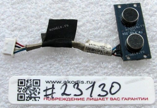 Microphone & cable Acer Aspire 2420, 2920, 2920Z (p/n 23.42148.001) длина кабеля 40 mm