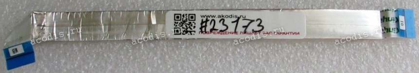 FFC шлейф 20 pin обратный, шаг 0.5 mm, длина 160 mm IO Asus E205SA (p/n 14010-00152800) экранированный