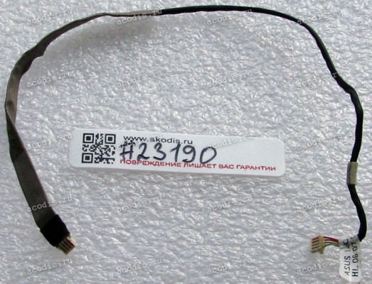 Fingerprint cable Asus U2E (p/n 14G140174048)