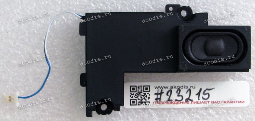 Speaker R Lenovo ThinkPad B570 (p/n 23.40884.001)