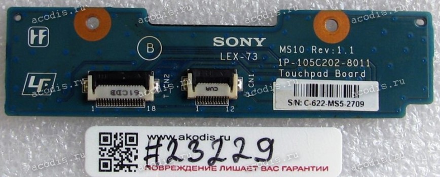 TouchPad Mouse Button board Sony VGN-FE11 (p/n: 1P-105C202-8011) REV:1.1