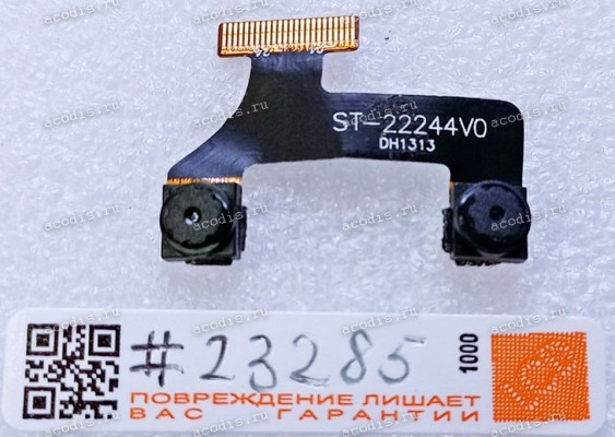 Camera DIGMA iDxD7 3G (p/n: ST-22244V0)