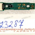 LED board Sony VPC-Z2 (p/n LEX-97-12)