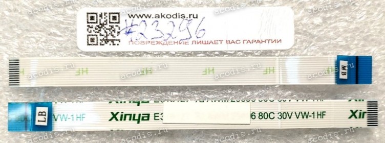 FFC шлейф 12 pin обратный, шаг 0.5 mm, длина 84 mm LED Asus G800VI, GX800VH (p/n 14010-00227400)