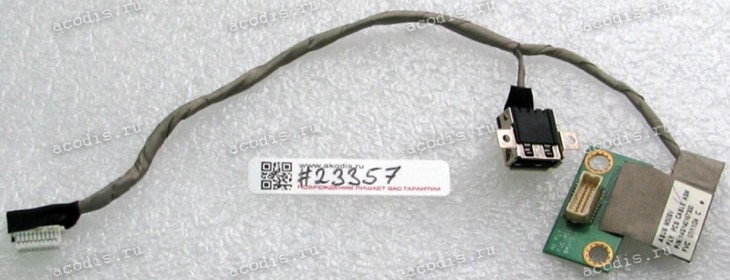 USB cable Asus X55S (p/n: 14G140167300)