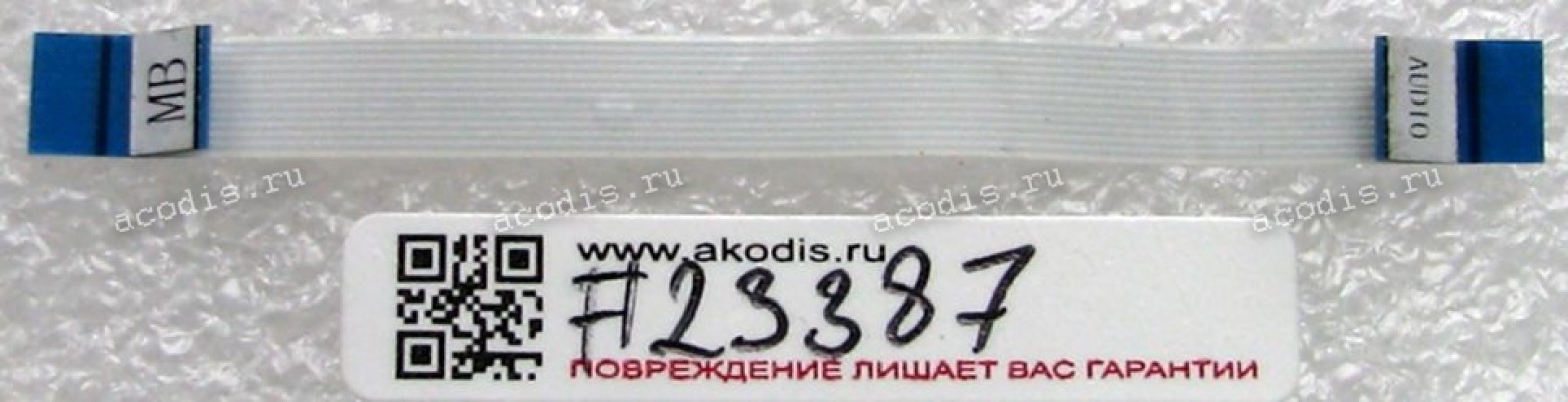 FFC шлейф 12 pin прямой, шаг 0.5 mm, длина 80 mm Audio HP dv7-2000 dv7-3000 dv6-1000 dv6-2000