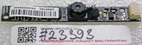 Camera Lenovo IdeaPad Y550, Y550P (p/n PK400004500)