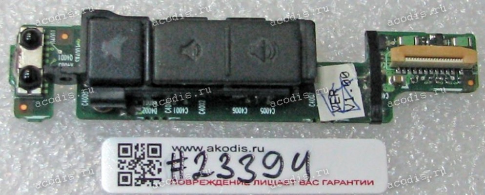 Media button board HP Compaq NX5000 (p/n: 6050A0042901)