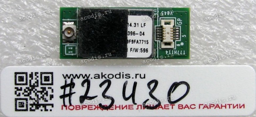 Bluetooth module Foxconn T77H114-BCM2070 Sony PCG (p/n: T77H114)