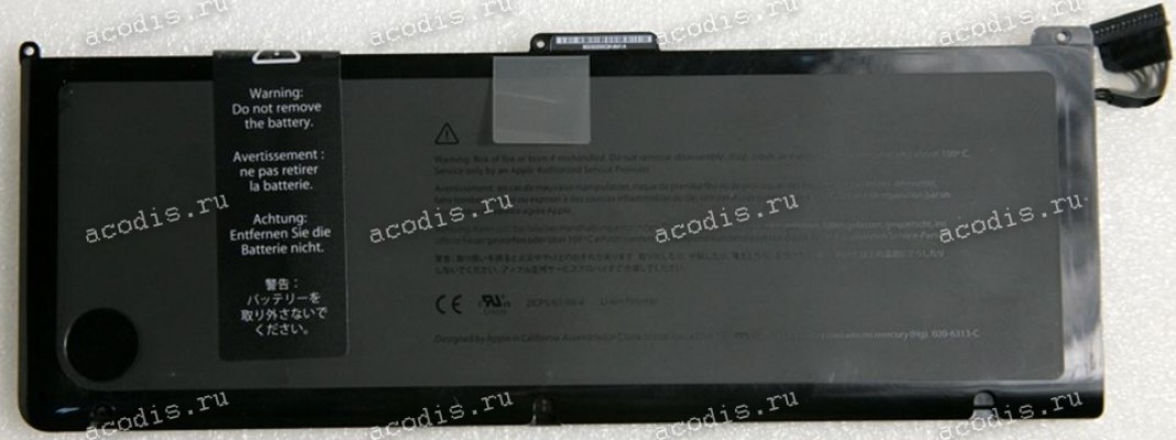 АКБ Apple MacBook Pro 17 A1297 95Wh 7.3V A1309 Early 2009, Mid 2009, Mid 2010 (020-6313-A, 020-6313-C, 2ICP5/67/89-4)