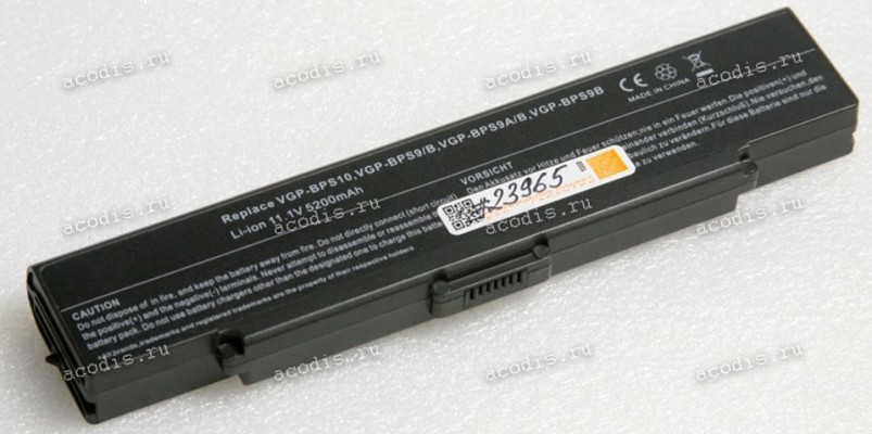 АКБ Sony VGN-SZ6RVN, VGN-SZ6RXN, VGN-SZ7RVN, VGN-SZ7RXN 5200mAh (VGP-BPS10, VGP-BPL10, VGP-BPS9, VGP-BPS9/B, VGP-BPSA/B) replace