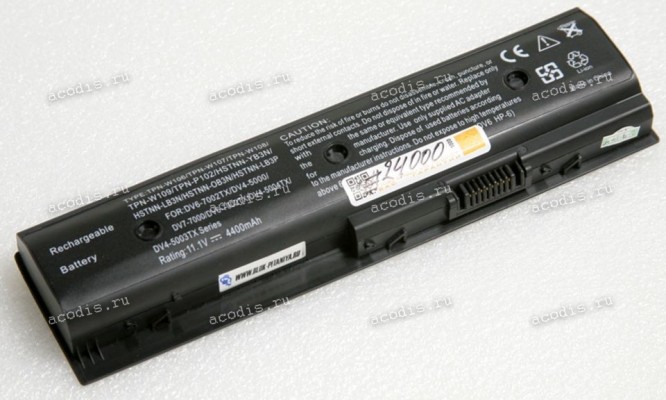 АКБ HP Pavilion dv4-5000, dv6-7000, dv6-8000, dv7-7000, dv6t-7000 CTO, dv6t-8000, dv7t-7000 4400mAh (HSTNN-LB3N, HSTNN-LB3P, HSTNN-UB3N, HSTNN-YB3N, HSTNN-YB3P, 672326-421, TPN-P102, TPN-W106) non-original