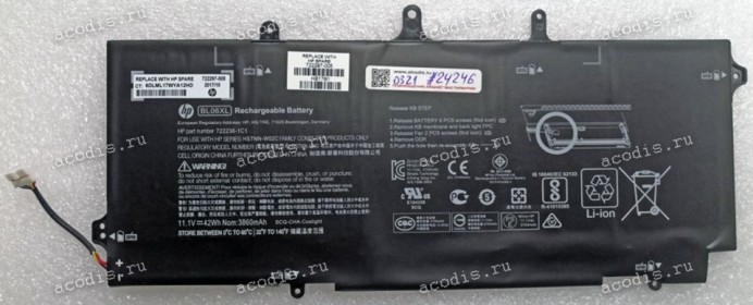 АКБ HP EliteBook Folio 1040 G0, 1040 G1, 1040 G2, BL06XL (722236-1C1, 722297-005, HSTNN-W02C, HSTNN-IB5D, 722236-171, BL06042XL, 722236-271, HSTNN-DB5D)