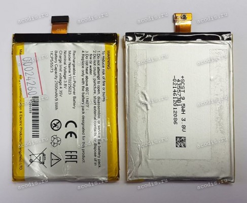 АКБ YotaPhone 2 YD201, YD206 (YT0225023, 435573B1) nomin 3,8v, max 4,35v, 2500mAh, 9,5Wh