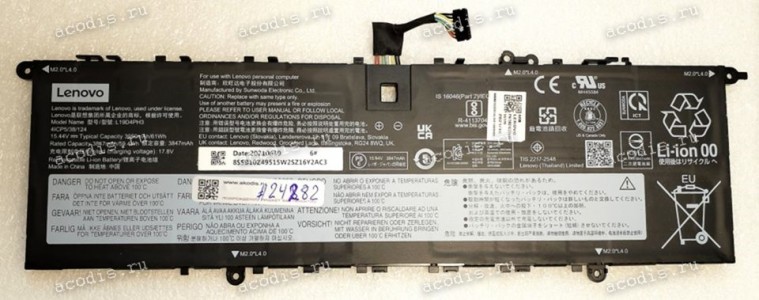 АКБ Lenovo Yoga Slim 7 Pro 14ACH5 (8SSB10Z49515W, 5B21C22014, L19D4PH3) 15,44V(17,8V) 3847mAh(3950mAh) 59Wh(61Wh) original с разбора АКБ Lenovo Yoga Slim 7 Pro 14ACH5 (8SSB10Z49515W, 5B21C22014, L19D4PH3) 15,44V(17,8V) 3847mAh(3950mAh) 59Wh(61Wh) original с разбора