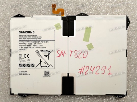 АКБ Samsung SM-T820 (3,80V 6000mAh 22.80Wh EB-BA825ABA, GH43-04716A) original с разбора