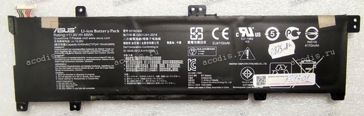 АКБ Asus K501LB (11,4V 4240mAh 48Wh) (Prod. B31N1429, 0B200-01460000, 0B200-01460100) original Б/У<50%