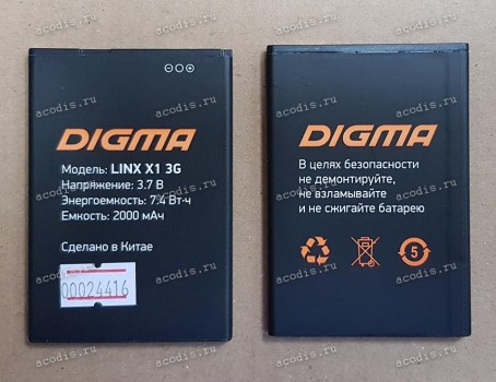 АКБ Digma LINX X1 3G (SP09434, 3,7v, 2000mAh)