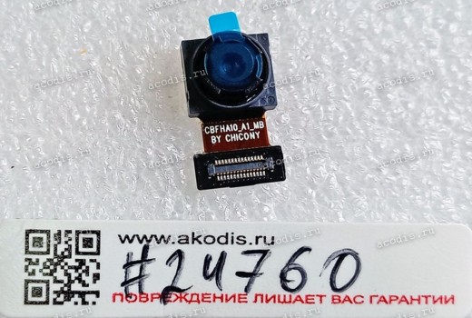 Camera 12M pixel Asus ZenFone 4 Selfie Pro ZD552KL (Z01MD) (p/n 04080-00130400)