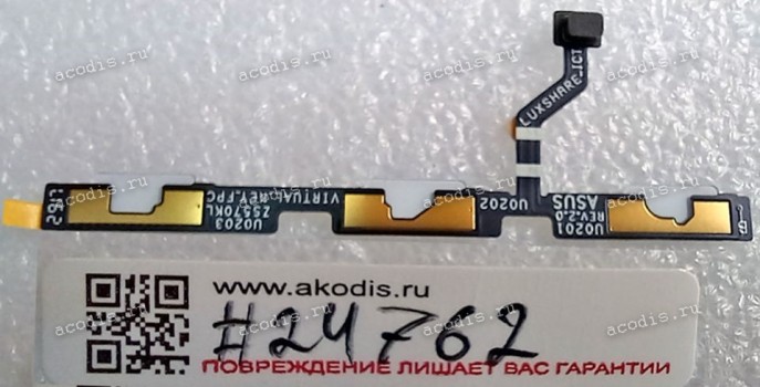 FPC Buttons cable Asus ZenFone 3 Deluxe ZS570KL (Z016D) (p/n 08030-03583200) REV2.0
