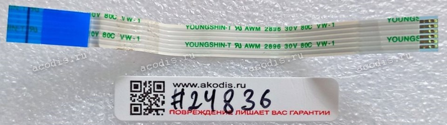 FFC шлейф 8 pin обратный, шаг 1.0 mm, длина 93 mm Samsung NP-R518