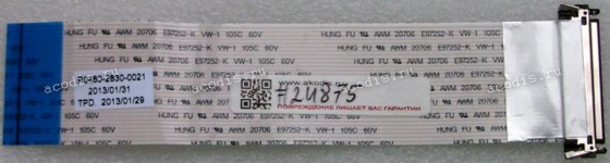 LCD LVDS FFC шлейф мониторный обратный 30 pin, шаг 1.0 mm, длина 140 mm Acer G206HL (p/n R0460-2830-0021), с замком с одной стороны