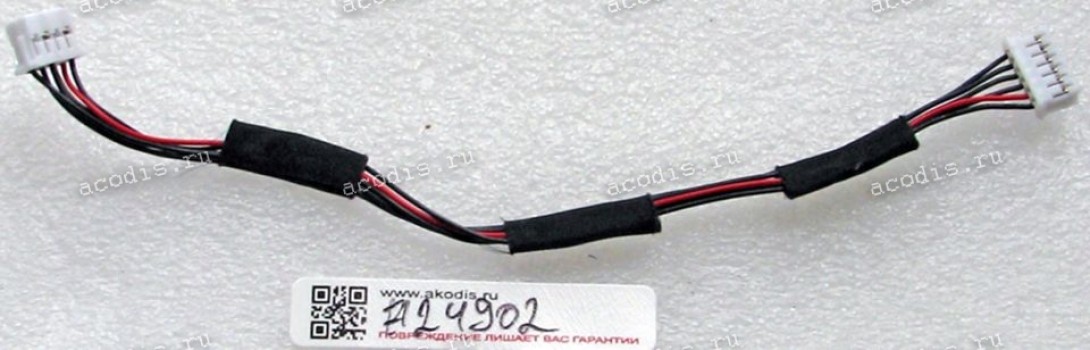 Switchboard cable BenQ G2210W