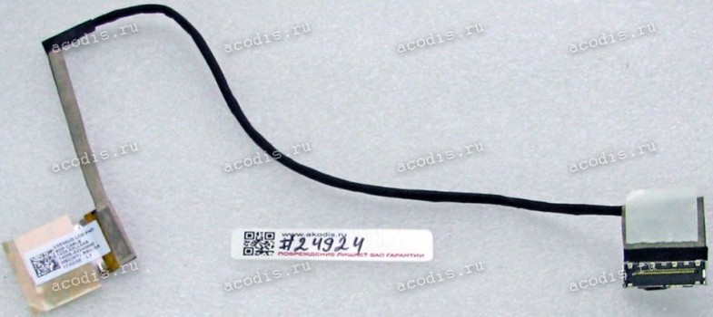 LCD eDP cable Asus UX530UQ, UX530UX (p/n 14005-02240000)