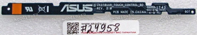 Touchscreen Controller board  Asus UX370UA (p/n 90NB0EN0-R10022)