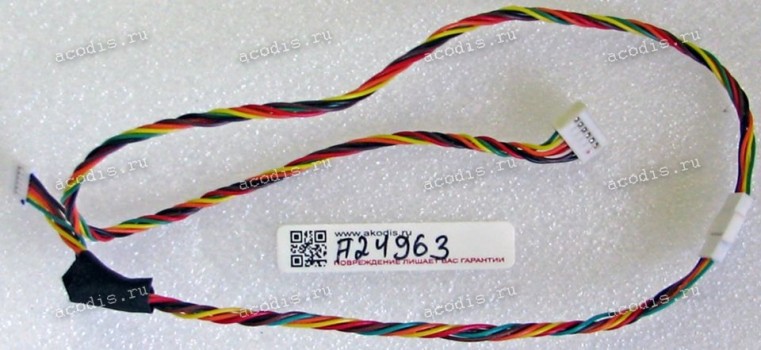 LED LAMP cable Acer LCD Monitor ET221Q 6 pin, 480 mm