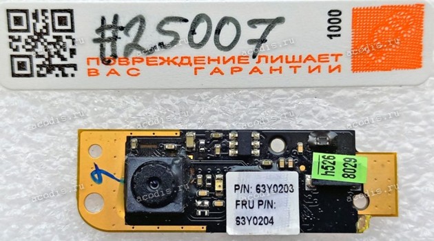 Camera Lenovo ThinkPad X220, X220i, X230 (p/n FRU 63Y0203)