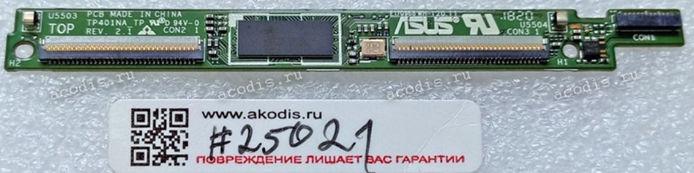 Touchscreen Controller board  Asus TP401CA (p/n 90NB0H20-R10010)