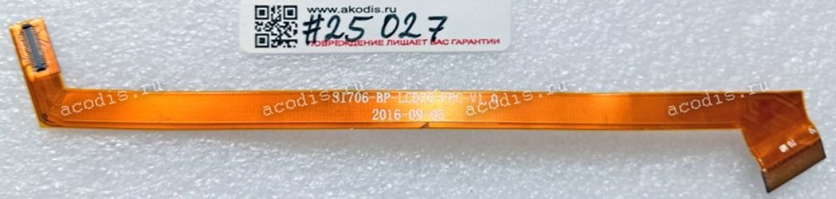 FPC LCM cable Digma TS7067 PG Optima Prime 3G (SI706-BP-LCD70-​FPC-V1.0) REV 1.0