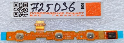 FPC Volume Key Asus Nexus 7 2013 ME571K (K008) (p/n 08301-00761400) REV: 1.1