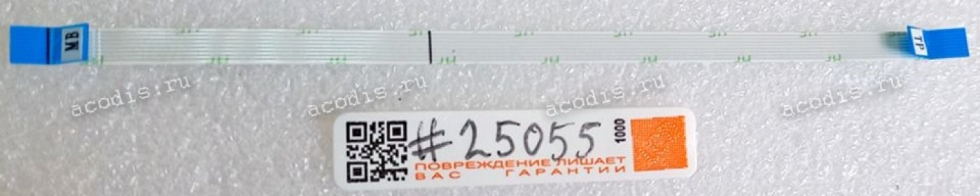 FFC шлейф 8 pin прямой, шаг 0.5 mm, длина 130 mm TouchPad Asus X102BA (p/n 14010-00313700)