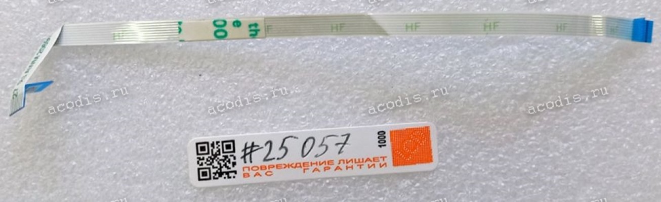 FFC шлейф 8 pin прямой, шаг 0.5 mm, длина 147 mm TouchPad Asus S301LA, S301LP (p/n 14010-00313600)