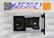 SIM TRAY Asus ZE520KL-1A (13AZ0171AM0101)