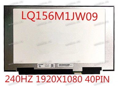 LQ156M1JW09 (240Hz, 72%, узкая, шаг 0.4mm) 1920x1080 LED 40 пин slim new