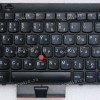 Keyboard Lenovo ThinkPad X230, X230i, T430, T430i, T530, T530i, L430, L530, W530 чёрная матовая русифицированная с  PointStick  (04Y0513, 0C01908)