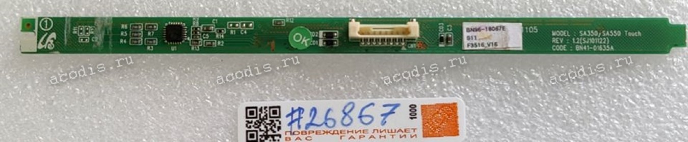 PCB-Touch Function board Samsung S23A350H (p/n BN96-18067E)