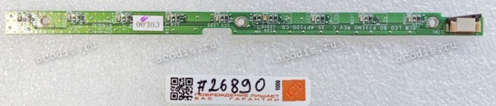 LED board Fujitsu Siemens Amilo M3438G (p/n: 35-4P7100-C0)