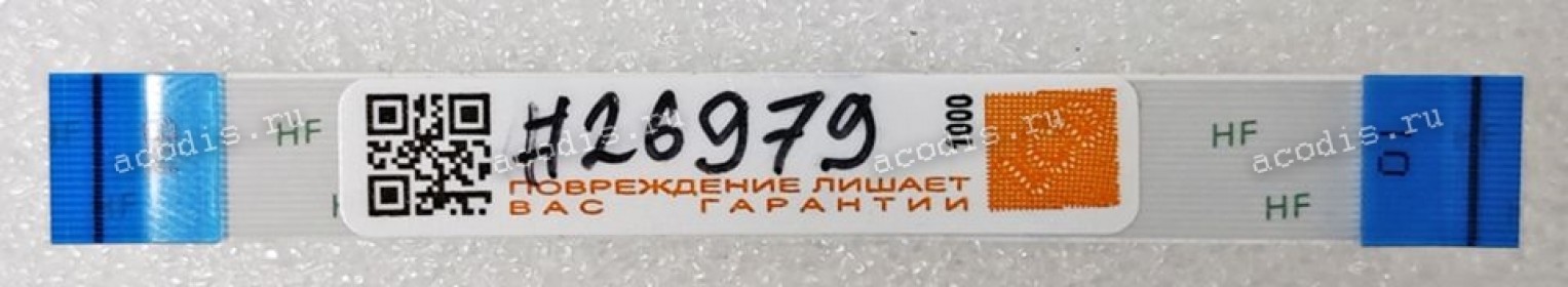 FFC шлейф 20 pin прямой, шаг 0.5 mm, длина 90 mm IO Asus X540MB, X540NV, X540UA, X540UB, X540UV  (p/n 14010-00155600)