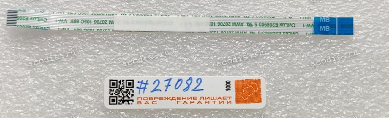 FFC шлейф 10 pin обратный, шаг 0.5 mm, длина 106 mm Asus FX504GD, FX504GE, FX504GM (p/n 14010-00620100)