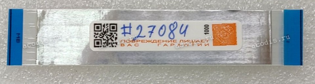 FFC шлейф 36 pin прямой, шаг 0.5 mm, длина 96 mm IO Asus UX561UA, UX561UN (p/n 14010-00192700)