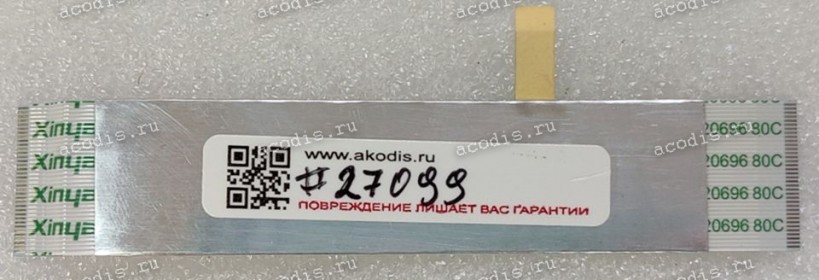 FFC шлейф 36 pin прямой, шаг 0.5 mm, длина 96 mm IO Asus UX561UA, UX561UN (p/n 14010-00192600)